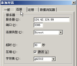 mysqlbz_04.jpg